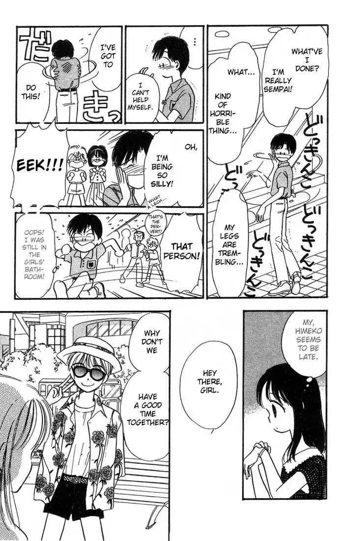 Hime-chan no Ribbon Chapter 2 25